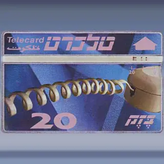 5e definitive series (1994)