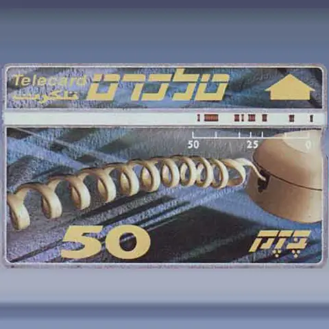 5e definitive series (1994)