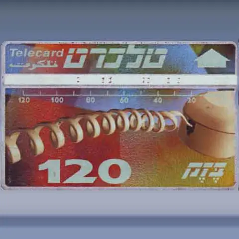 5e definitive series (1994)