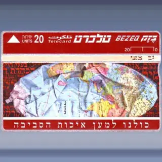 Milieukwaliteit (1995)