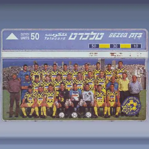 Macabbi Tel Aviv (1995)