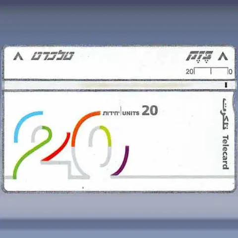 6e definitive series (1995)