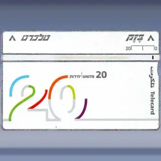 6e definitive series (1995)