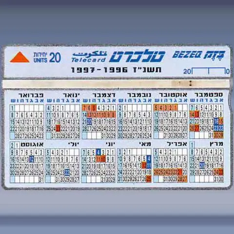Calendar 1996-1997