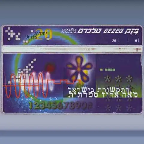 Digital communication (1997)