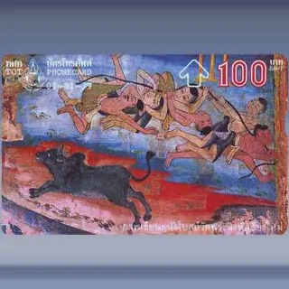 Mural Painting (3) 3/4 (1996)