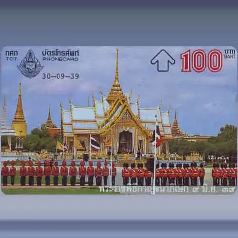 Golden Jubilee (2) 2/10 (1996)