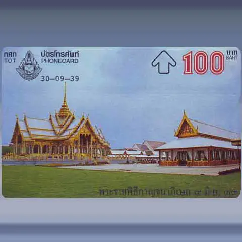 Golden Jubilee (2) 7/10 (1996)