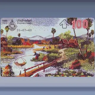 Cross Stitch 3/4 (1997)