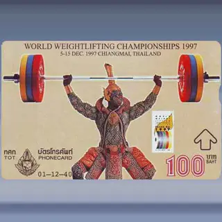 World Weightlifting Championship (1997)