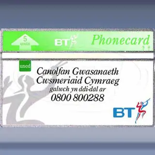 BT Welsh Language Centre (1993)