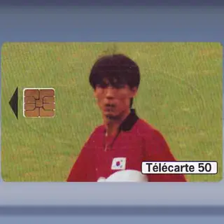 Hong, France 98 (mei-98)