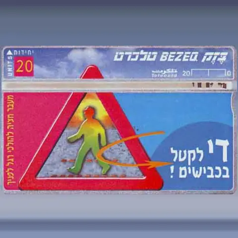 Walking cross (1998)