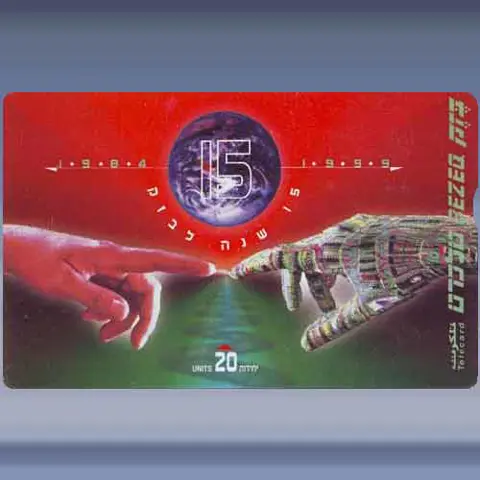 15 years to Bezeq (1999)