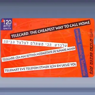 Foreign Workers (1999)