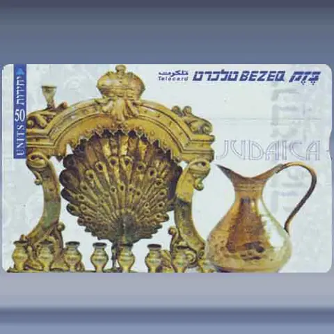 Seder Plate (1999)