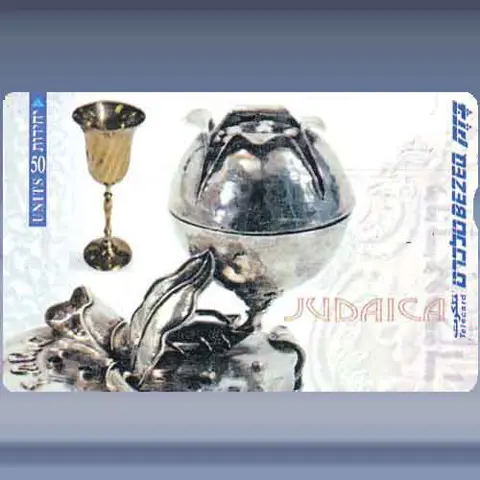 Wine Glass of Eliahu (1999)