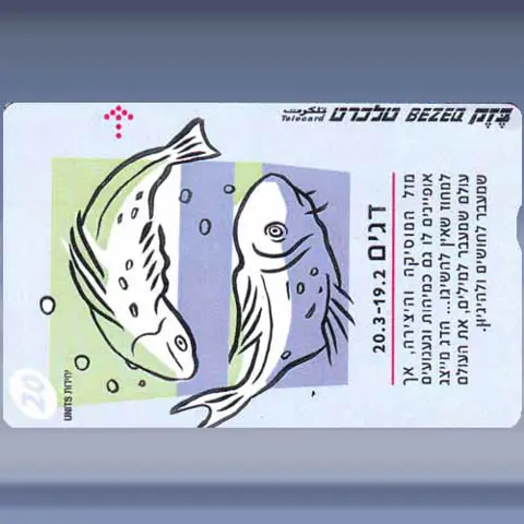 Sterrenbeelden (6) (1999)