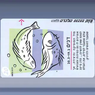 Sterrenbeelden (6) (1999)