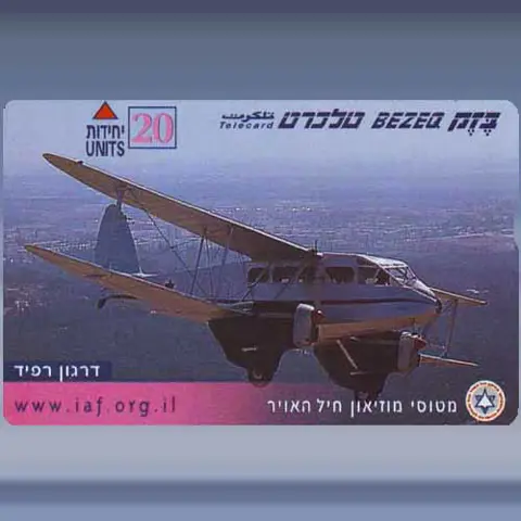 Deragon Rapid (2001)