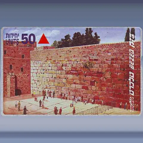 The Western Wall (2001)