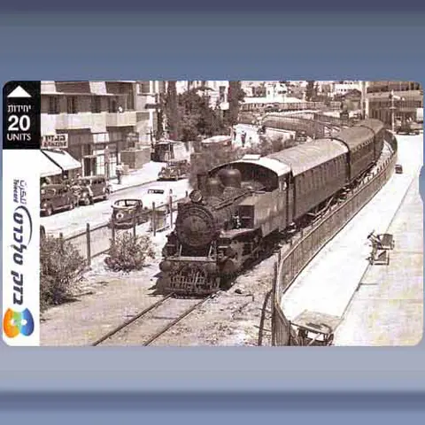 Train Crosses Alanbi St. 1938 (2003)