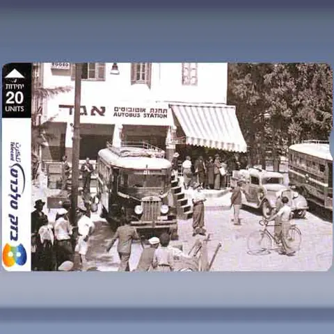 Bus Station - 1938 (2003)