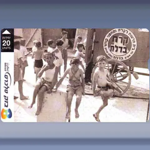 IJskar - 1938 (2003)