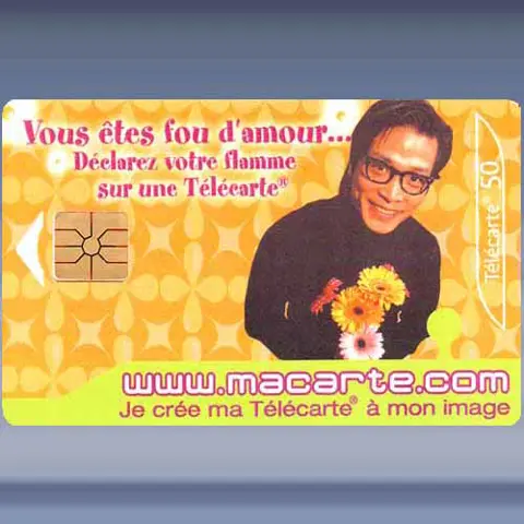 Fou d' amour (2004)