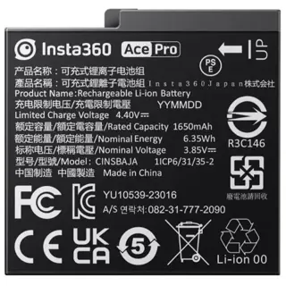 Insta360 Ace/Ace Pro Battery