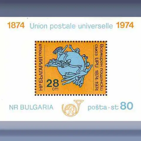 1874 U.P.U. 1974