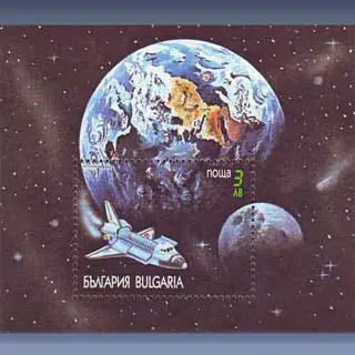 Ruimtevaartprogramma (1991)