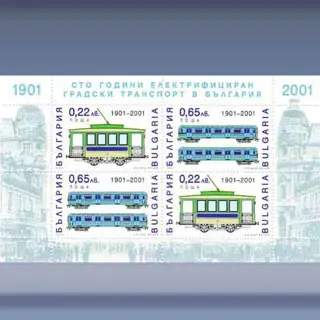 Transport Bulgarije (2001)