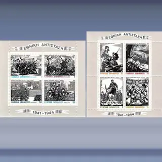 Nationaal verzet (1982)