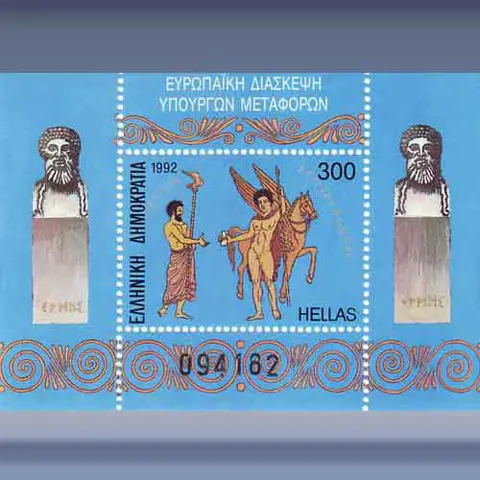 Transport Conferentie (1992)