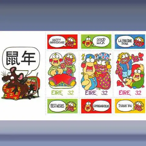 Wenszegels (1996)