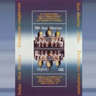 Basilique Saint-Marc (1994)