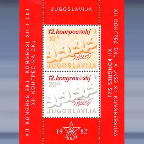 Communist congres (1982)