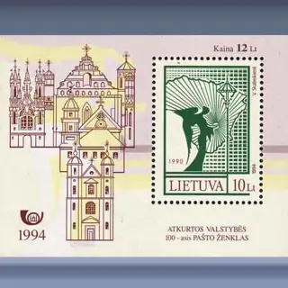 100e zegel sinds.... (1994)