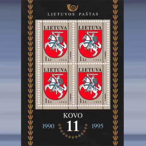 5 jaar Onafhankelijkheid (1995)