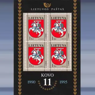 5 jaar Onafhankelijkheid (1995)