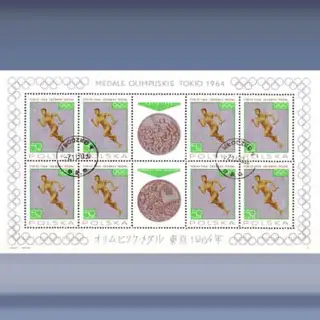 Tokio 1964 (1965)