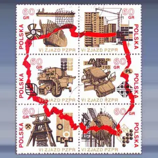 Congres Partij v/d Arbeid (1971)