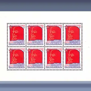 70e Verjaardag van de... (1982)