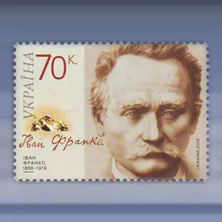 Ivan Franko (2006)