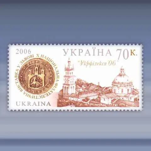 Postzegeltentoonstelling (2006)