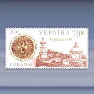 Postzegeltentoonstelling (2006)