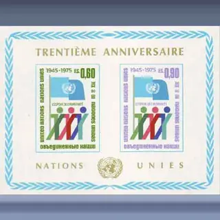 30th anniversaire UNO (1975)