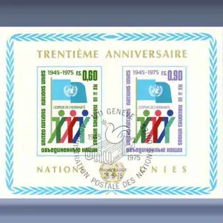 30th anniversaire UNO (1975)