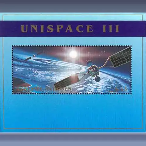Unispace III (1999)